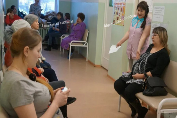 Мем: В День Гинеколога Мем: В День Гинеколога