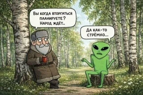 Мем, Bassplayer