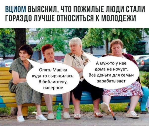 Мем, Антиклептократ