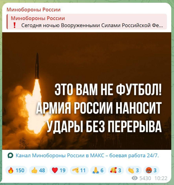 Мем, Bassplayer Мем, Bassplayer