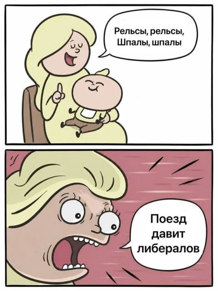 Мем, Bassplayer Мем, Bassplayer