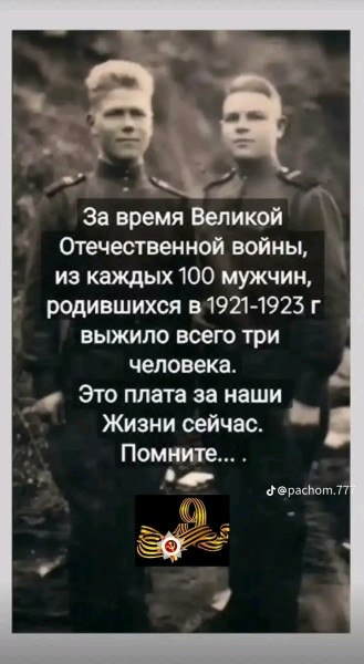 Мем, Оби Ван Киноби Мем, Оби Ван Киноби
