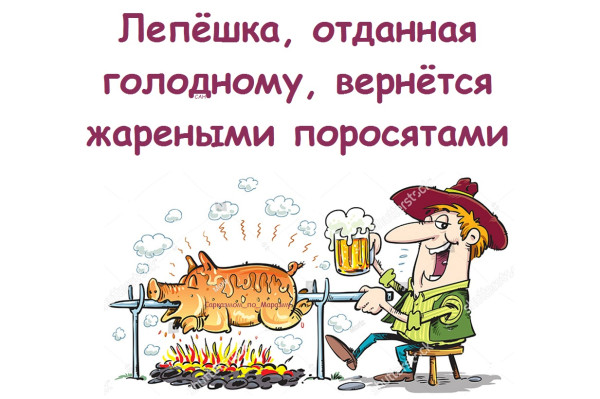 Мем, Александр САН