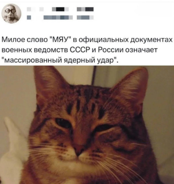Мем, Mghost Мем, Mghost