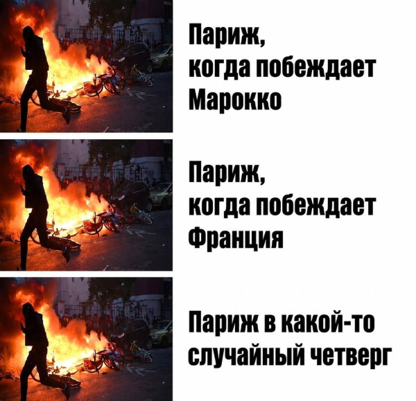 Мем Мем
