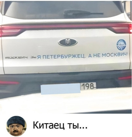 Мем, Mghost Мем, Mghost