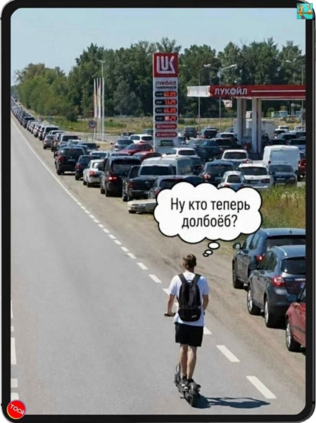 Мем Мем