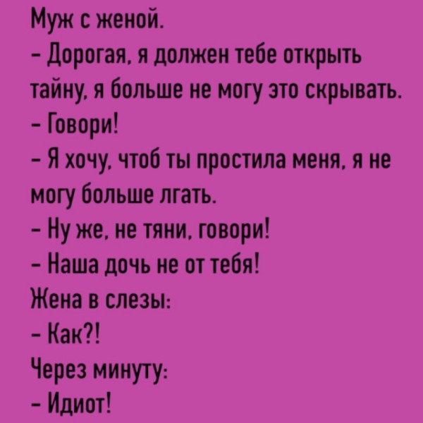 Мем Мем