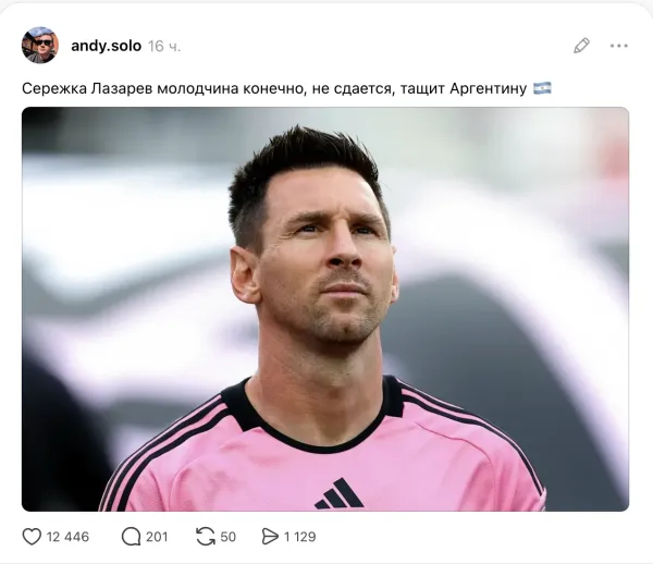 Мем, andreydv1