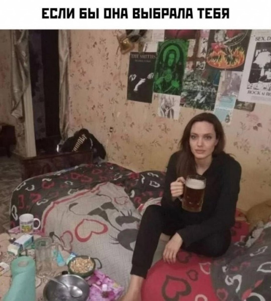 Мем