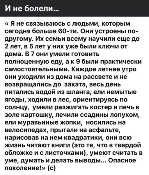 Мем Мем