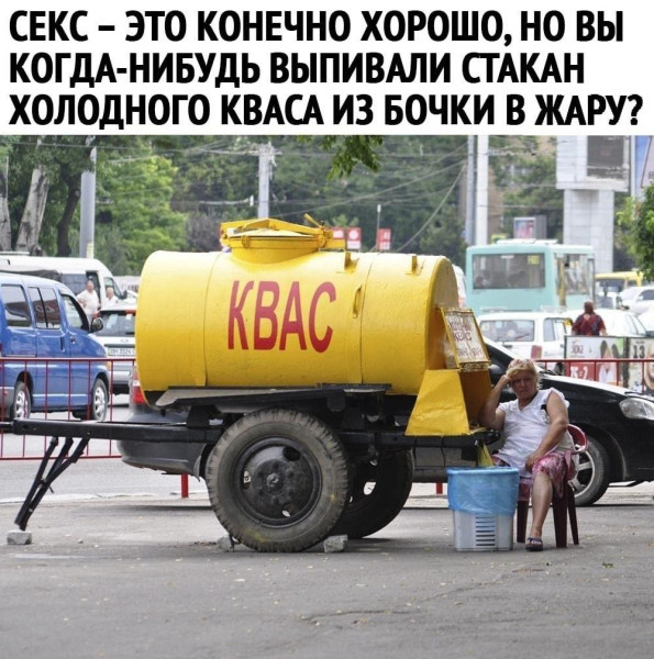 Мем, Антиклептократ Мем, Антиклептократ