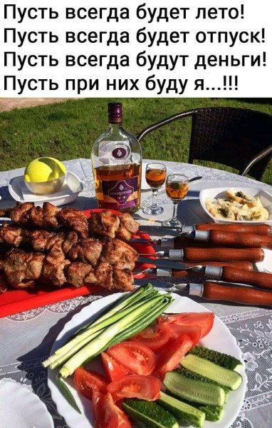 Мем, Антиклептократ Мем, Антиклептократ