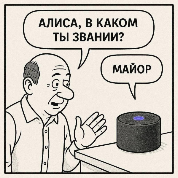 Мем, Антиклептократ Мем, Антиклептократ