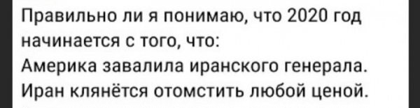 Мем: Что было, то и будет; и что делалось, то и будет делаться, и нет ничего нового под солнцем, 1andreymx