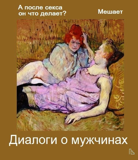 Мем: Musée Entomologique, Кондратъ