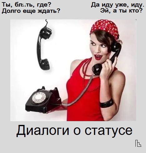 Мем: Покер клуб, Кондратъ