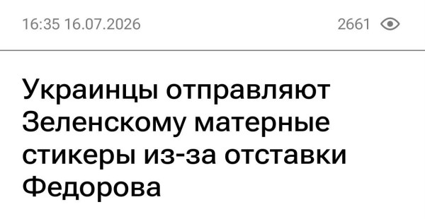 Мем, Юрий Небольсин