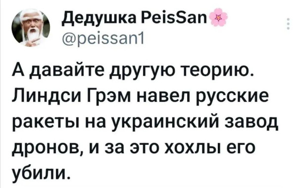 Мем, Dinenti 78 Мем, Dinenti 78