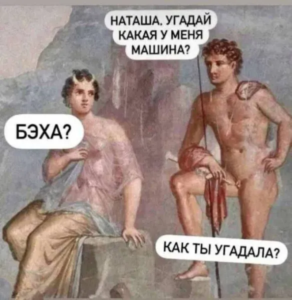 Мем, Леонид Хлыновский