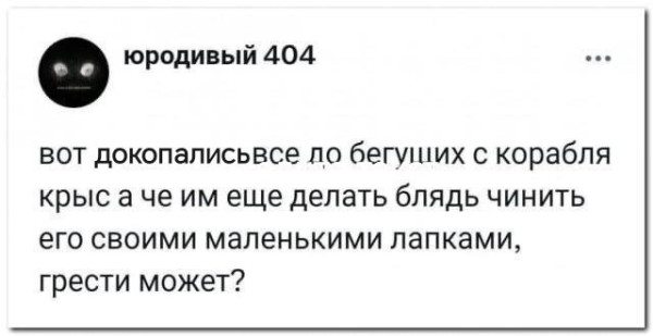 Мем, Ashmedai
