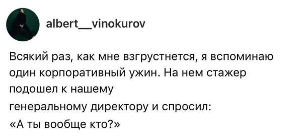 Мем, Ashmedai