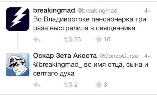 Мем, Ashmedai Мем, Ashmedai