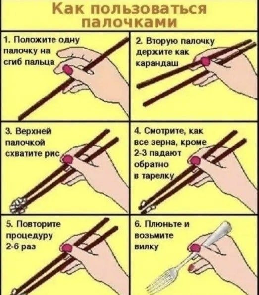Мем, Ashmedai