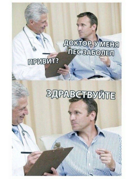 Мем, Ashmedai