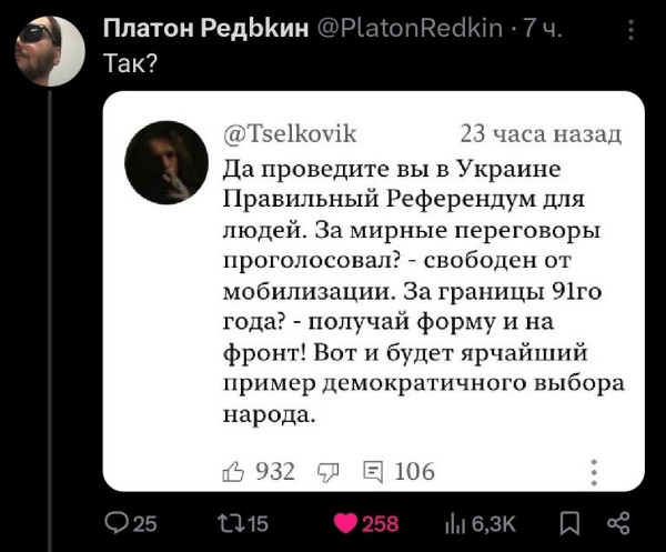 Мем, Максим Камерер Мем, Максим Камерер