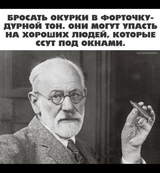 Мем, ABRASIVE
