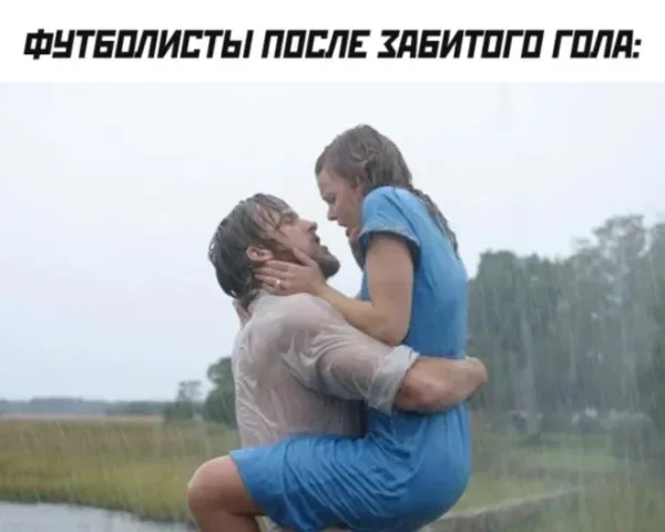 Мем, Леонид Хлыновский