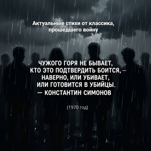 Мем