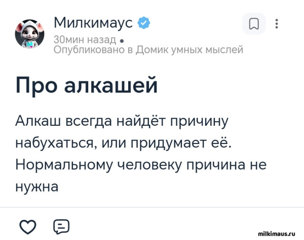 Мем, Лис Интересный Мем, Лис Интересный