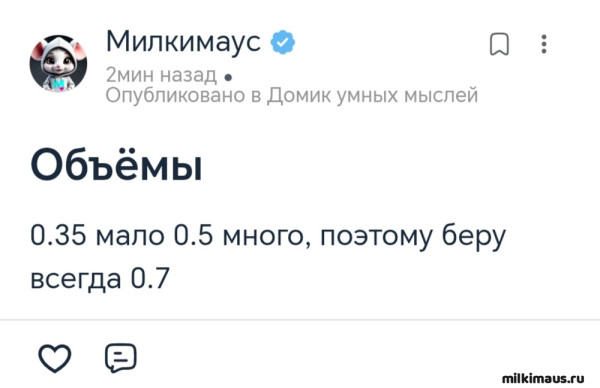 Мем, Лис Интересный Мем, Лис Интересный
