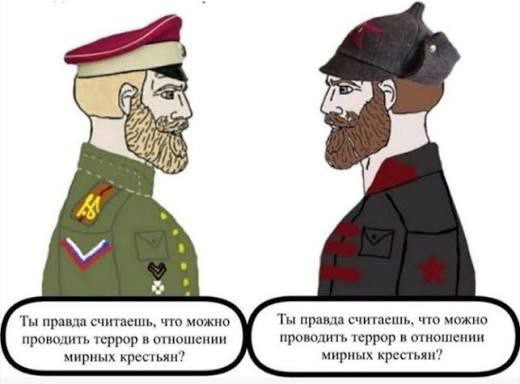 Мем Мем