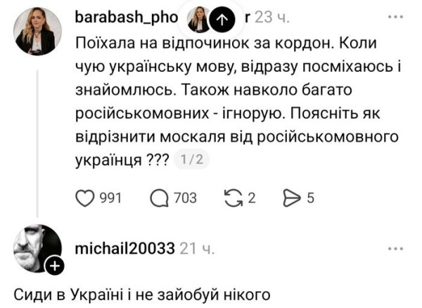 Мем