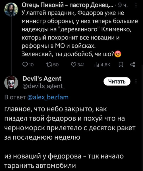 Мем Мем