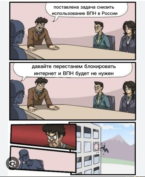 Мем, Антиклептократ Мем, Антиклептократ