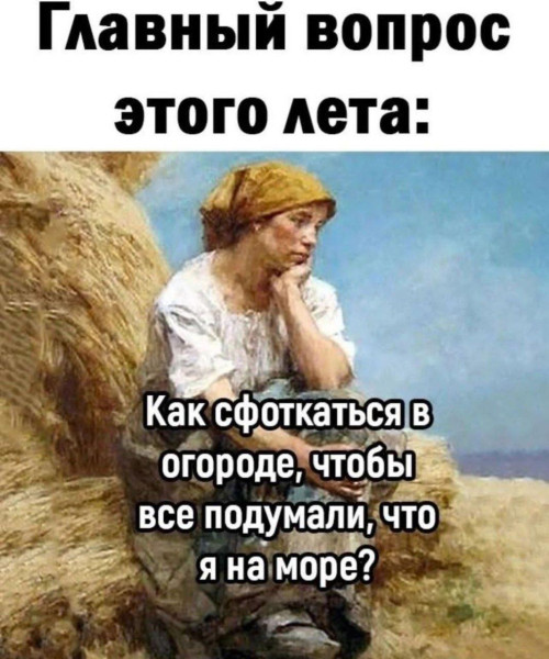 Мем, Антиклептократ Мем, Антиклептократ