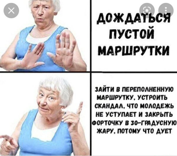 Мем, Антиклептократ Мем, Антиклептократ
