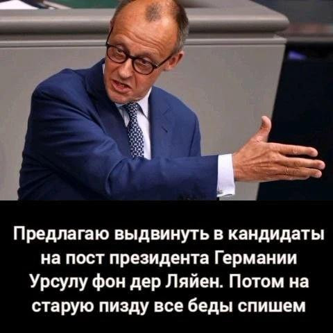 Мем: Должно сработать, Dinenti 78