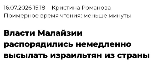 Мем: Советуем малайзийцам проверить в турбине., Юрий Небольсин