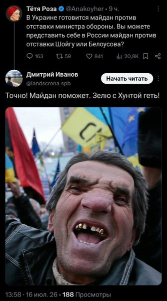 Мем: Тяжело только первые пять майданов, Юрий Небольсин Мем: Тяжело только первые пять майданов, Юрий Небольсин