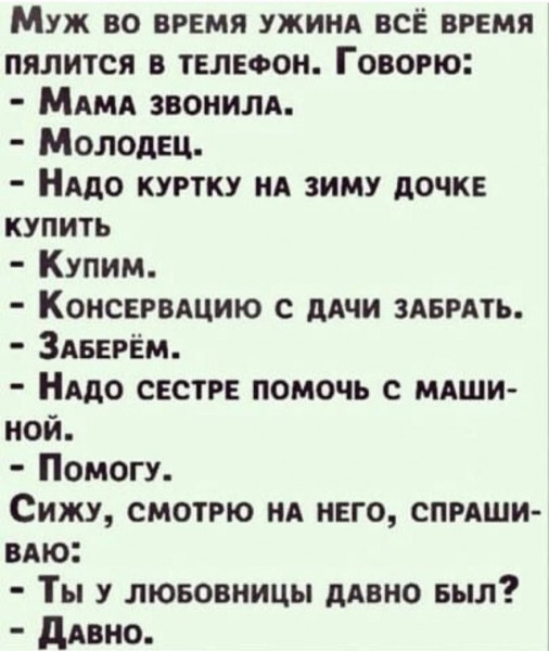 Мем Мем