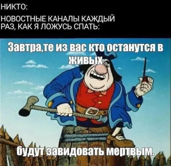 Мем Мем