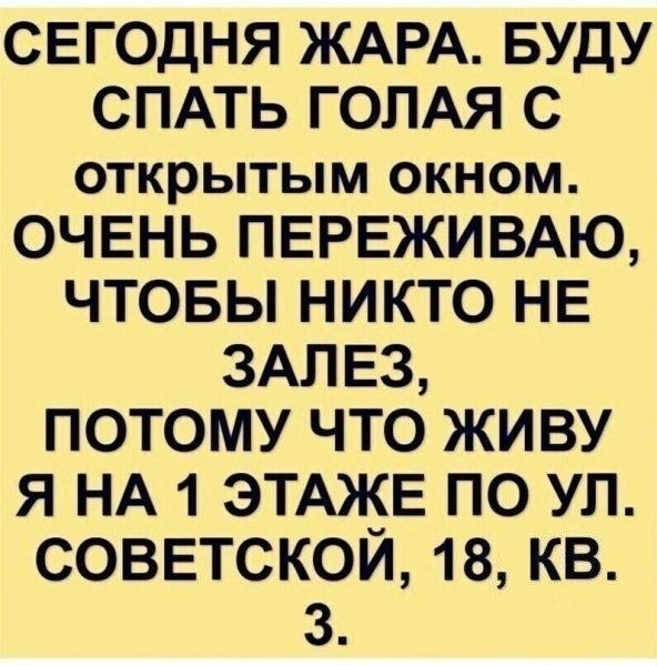 Мем Мем