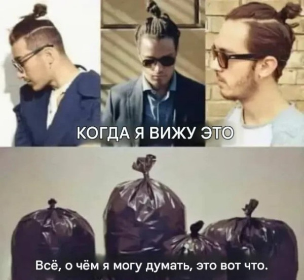 Мем Мем