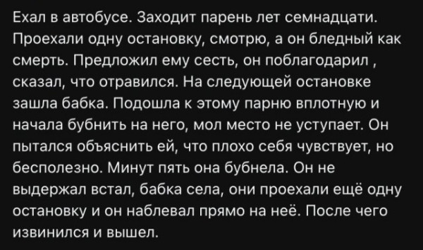 Мем Мем