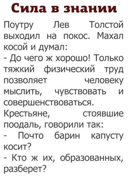 Мем, Hendry Мем, Hendry